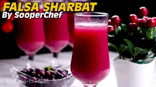 Falsa Juice Recipe | Falsa Sharbat By SooperChef | Ramzan Special Recipes | Drinks for Iftar