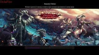 Divinity Original Sin: Enhanced Edition - Могила Рыцаря