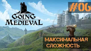 Going Medieval (veryhard) ep.06 - Т.Сильвестр и Падла года