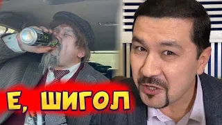 Күлкі Базар Әзілдері /// Кулки Базар