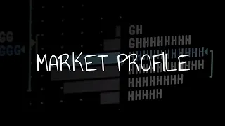 Market Profile и как с ним работать.