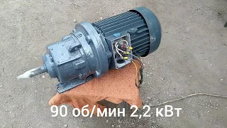 Мотор-редуктор тип 3МП-31,5 на 90 об/мин 2,2 кВт  210 Н.м. Мотор-Редуктор-Пром-КР
