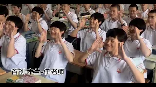 Desk Dance Stretch Break 大王叫我来巡山