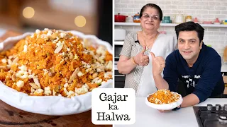 Gajar Ka Halwa | माँ के हाथ का गाजर का हलवा | Gajrela | गजरेला | Ghar Ka Khana | Kunal Kapur Recipes