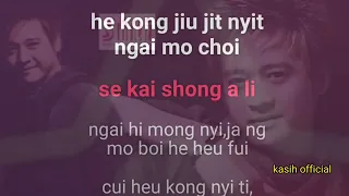 ngai an oi nyi karaoke