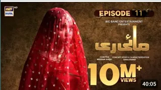 Mayi Ri | Episode 12 | 13th August 2023 | ARY Digital Drama//full episode//mayire episode 12//