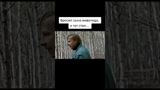 Бросил сына, а он стал...😪| Фильм: Временные трудности (2018) #фильм#фильмы#кино