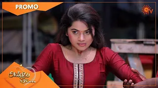 Anbe Vaa - Promo | 16 May 2022 | Sun TV Serial | Tamil Serial