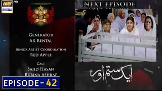 Aik Sitam Aur Episode 42 Promo, Teaser | Aik Sitam Aur Episode 42 | 16th June 2022