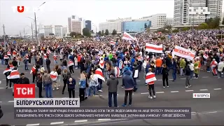 Наймасовіша акція в Мінську: напередодні в Білорусі затримали майже 350 людей