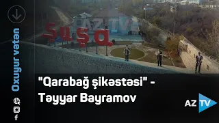 "Qarabağ şikəstəsi" - Təyyar Bayramov / "Oxuyur Vətən - Şuşa"