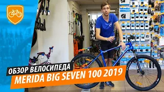 Обзор горного велосипеда Merida BIG SEVEN 100 2019