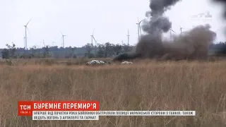 Вперше від початку року бойовики обстріляли позиції української сторони з танків