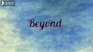 Beyond 风（日）