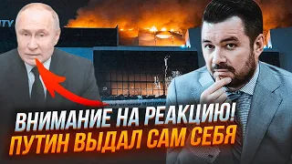 ⚡️МУРЗАГУЛОВ: все вказує на Путіна - є нові докази по Крокус Сіті, звернення зробило тільки гірше