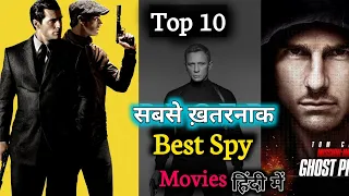 Top 10 Best Hollywood Spy Movies in Hindi Dubbed All Time hit | Best Detective Movies | 2021