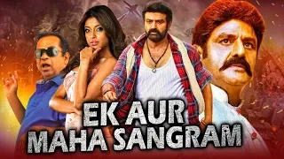 Ek Aur Maha Sangram (Veerabhadra) Telugu Hindi Dubbed Movie | Balakrishna, Tanushree Dutta