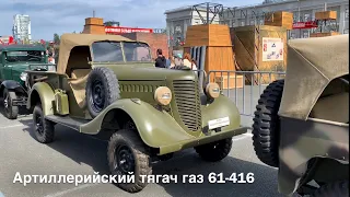 Автомобили ВОВ Ленд-лиз Музей Победы Ленинград Самара