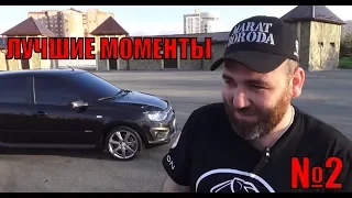 ASATA ЛУЧШЕЕ! ЛУЧШИЕ МОМЕНТЫ ИЗ ОБЗОРОВ! ASATA channel ! №2