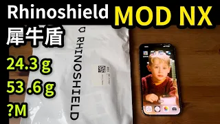 深度開箱 Rhinoshield MOD NX iPhone 14 pro max 犀牛盾 粉絲呼喚版