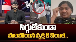 TDP Leader Gouthu Sireesha Sensational Comments On Pinnelli Ramakrishna Reddy | AP Police | Tv5 News