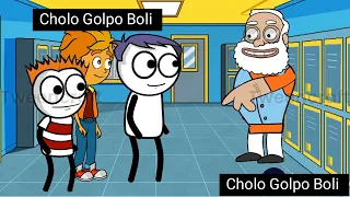 Bangla koutuk।Teacher and Student jokes।Moner Status-Cholo Golpo Boli। Comedy Cartoon।হাসির গল্প