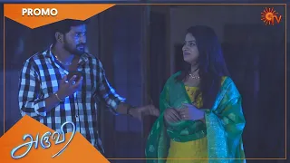 Aruvi - Promo | 26 September 2022 | Sun TV Serial | Tamil Serial