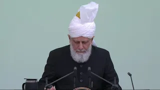 Friday Sermon | September 25, 2020 | English Translation