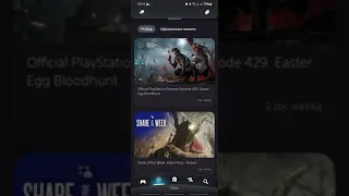 Как отключить автопродление подписки через Playstation App