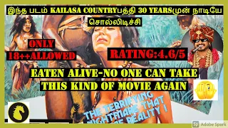 #Eaten Alive movie in tamil#Horror movies#Mr South Indian# #kailasacountry#kailasavisa#Mr Tamizhan