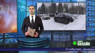 Новости Обнинска 26.02.2021.