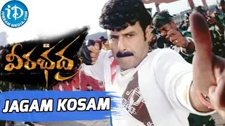 Veerabhadra Movie Songs - Jagam Kosam Video Song || Balakrishna, Tanushree Dutta || Mani Sharma