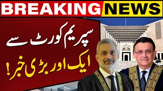 Another Big News From Supreme Court | Breaking | Capital TV