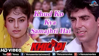 Khud Ko Kya Samajhti Hai | Akshay Kumar & Ayesha Jhulka | Khiladi | 90's Hindi Song