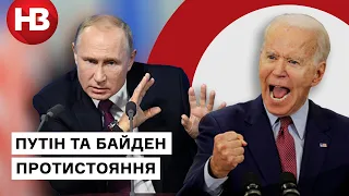 Старі знайомі в нових обставинах: як Байден та Путін вирішують долю світу