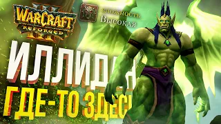 [Warcraft III #7] КАМПАНИЯ ЭЛЬФОВ (МАЙЕВ) — ИЛЛИДАН ТОЧНО ГДЕ-ТО ЗДЕСЬ