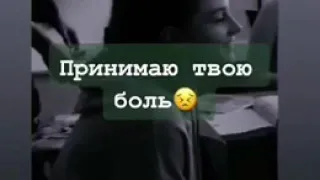 Mekhman—Болен не тобой ( текст)