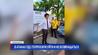 В Aтаках ПДС попросили уйти и не возвращаться