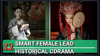 TOP SMART FEMALE LEAD IN HISTORICAL CDRAMAS!! (THE STORY OF MINGLAN, YANXI PALACE, UNDER THE POWER)