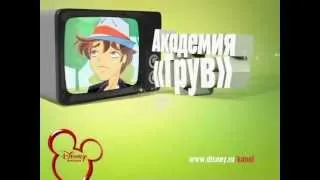 Disney Channel Russia continuity 23.09.2013