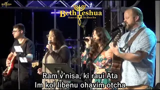 Beth Yeshua Worship Team: Ram Ve'nisa (High and Exalted)