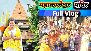 UJJAIN MAHAKALESHWAR-KALBHAORAV | DAY 2 | FULL VLOG #vlog #ujjain_nagari #ujjain #kalbhairav