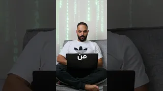 تعلم لغة #بايثون ٦ شهور