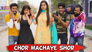 Chor Machaye Shor | BakLol Video