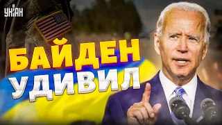 Срочно! США и ЕС отправляют военных в Украину. Названа ДАТА. В РФ ИСТЕРИКА. Байден удивил | Фесенко