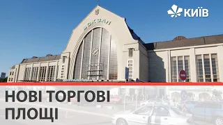 "Укрзалізниця" хоче створити на залізничному вокзалі ТРЦ