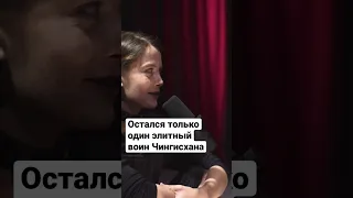 Остался только один элитный воин Чингисхана