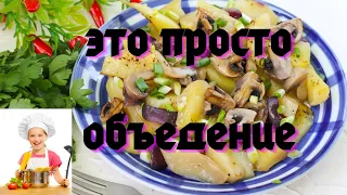 FRIED POTATO WITH WHITE MUSHROOMS. How to fry potatoes correctly 