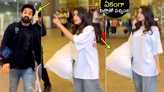 ఎన్టీఆర్ ని చూడగానే😱: Janhvi Kapoor & Jr Ntr Family Visuals At Airport | Devara | Filmylooks