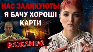 СЦЕНАРІЙ ЗАВЕРШЕННЯ ВІЙНИ ОБРАНИЙ! ЯКОЮ ЦІНОЮ ТА КОЛИ УКРАЇНА ВИБОРЕ ПЕРЕМОГУ? - ЕКСТРАСЕНС СЕЙРАШ